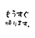 LINEで文字打ちできない母親へ（個別スタンプ：8）