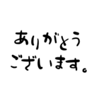 LINEで文字打ちできない母親へ（個別スタンプ：9）