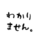 LINEで文字打ちできない母親へ（個別スタンプ：11）