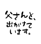 LINEで文字打ちできない母親へ（個別スタンプ：12）