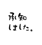 LINEで文字打ちできない母親へ（個別スタンプ：14）