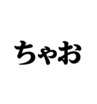 デカ文字＠平成最高スタンプ（個別スタンプ：5）