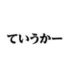 デカ文字＠平成最高スタンプ（個別スタンプ：14）