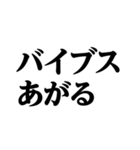 デカ文字＠平成最高スタンプ（個別スタンプ：17）