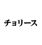 デカ文字＠平成最高スタンプ（個別スタンプ：20）