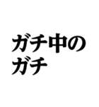 デカ文字＠平成最高スタンプ（個別スタンプ：21）