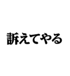 デカ文字＠平成最高スタンプ（個別スタンプ：22）