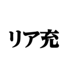 デカ文字＠平成最高スタンプ（個別スタンプ：23）