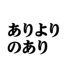 デカ文字＠平成最高スタンプ（個別スタンプ：29）