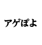 デカ文字＠平成最高スタンプ（個別スタンプ：37）