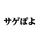 デカ文字＠平成最高スタンプ（個別スタンプ：38）