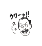 神楽坂のアカチヤン3（個別スタンプ：1）