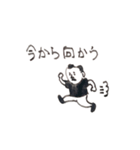神楽坂のアカチヤン3（個別スタンプ：8）