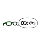 【省スペース】しゃべる眼鏡(緑)（個別スタンプ：6）