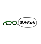 【省スペース】しゃべる眼鏡(緑)（個別スタンプ：7）