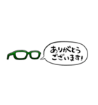 【省スペース】しゃべる眼鏡(緑)（個別スタンプ：8）
