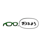 【省スペース】しゃべる眼鏡(緑)（個別スタンプ：9）