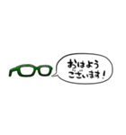 【省スペース】しゃべる眼鏡(緑)（個別スタンプ：10）