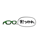 【省スペース】しゃべる眼鏡(緑)（個別スタンプ：13）