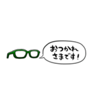 【省スペース】しゃべる眼鏡(緑)（個別スタンプ：14）
