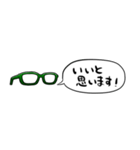 【省スペース】しゃべる眼鏡(緑)（個別スタンプ：16）