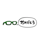 【省スペース】しゃべる眼鏡(緑)（個別スタンプ：19）