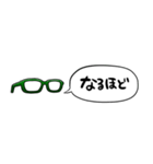 【省スペース】しゃべる眼鏡(緑)（個別スタンプ：25）