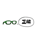【省スペース】しゃべる眼鏡(緑)（個別スタンプ：27）