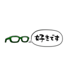 【省スペース】しゃべる眼鏡(緑)（個別スタンプ：28）