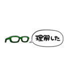 【省スペース】しゃべる眼鏡(緑)（個別スタンプ：29）