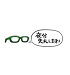【省スペース】しゃべる眼鏡(緑)（個別スタンプ：30）