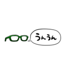 【省スペース】しゃべる眼鏡(緑)（個別スタンプ：34）