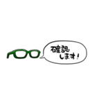 【省スペース】しゃべる眼鏡(緑)（個別スタンプ：36）
