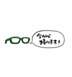 【省スペース】しゃべる眼鏡(緑)（個別スタンプ：38）