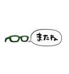【省スペース】しゃべる眼鏡(緑)（個別スタンプ：39）