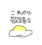 ムカつく目玉焼きP（個別スタンプ：1）
