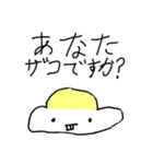 ムカつく目玉焼きP（個別スタンプ：2）
