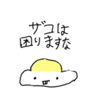 ムカつく目玉焼きP（個別スタンプ：5）