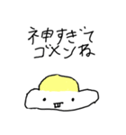 ムカつく目玉焼きP（個別スタンプ：6）