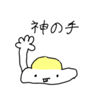 ムカつく目玉焼きP（個別スタンプ：7）