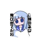 いろんな惑星から来たやつら（個別スタンプ：2）