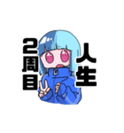 いろんな惑星から来たやつら（個別スタンプ：3）