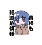 いろんな惑星から来たやつら（個別スタンプ：7）