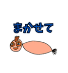 日常で使えるお絵描きスタンプ2（個別スタンプ：4）