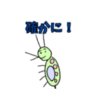日常で使えるお絵描きスタンプ2（個別スタンプ：9）