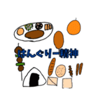 日常で使えるお絵描きスタンプ2（個別スタンプ：23）