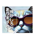 【ねこ】猫サングラスかわいい（個別スタンプ：16）