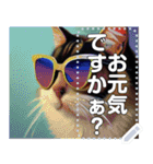 【ねこ】猫サングラスかわいい（個別スタンプ：19）