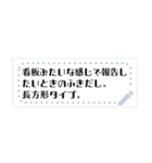 日常用ふきだしスタンプ（テキスト入替可）（個別スタンプ：7）