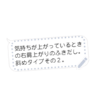 日常用ふきだしスタンプ（テキスト入替可）（個別スタンプ：10）